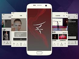 扮美中国手机app展示视频