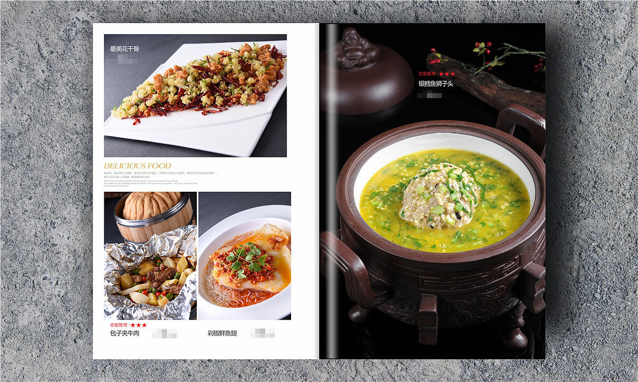中餐菜谱设计,高档酒楼菜单设计制作,捷达菜谱公司（图ZMTY2ODYwNDMy） - 书籍/画册 - 站酷设计师捷达菜谱品牌设计原创素材 - 站酷ZCOOL