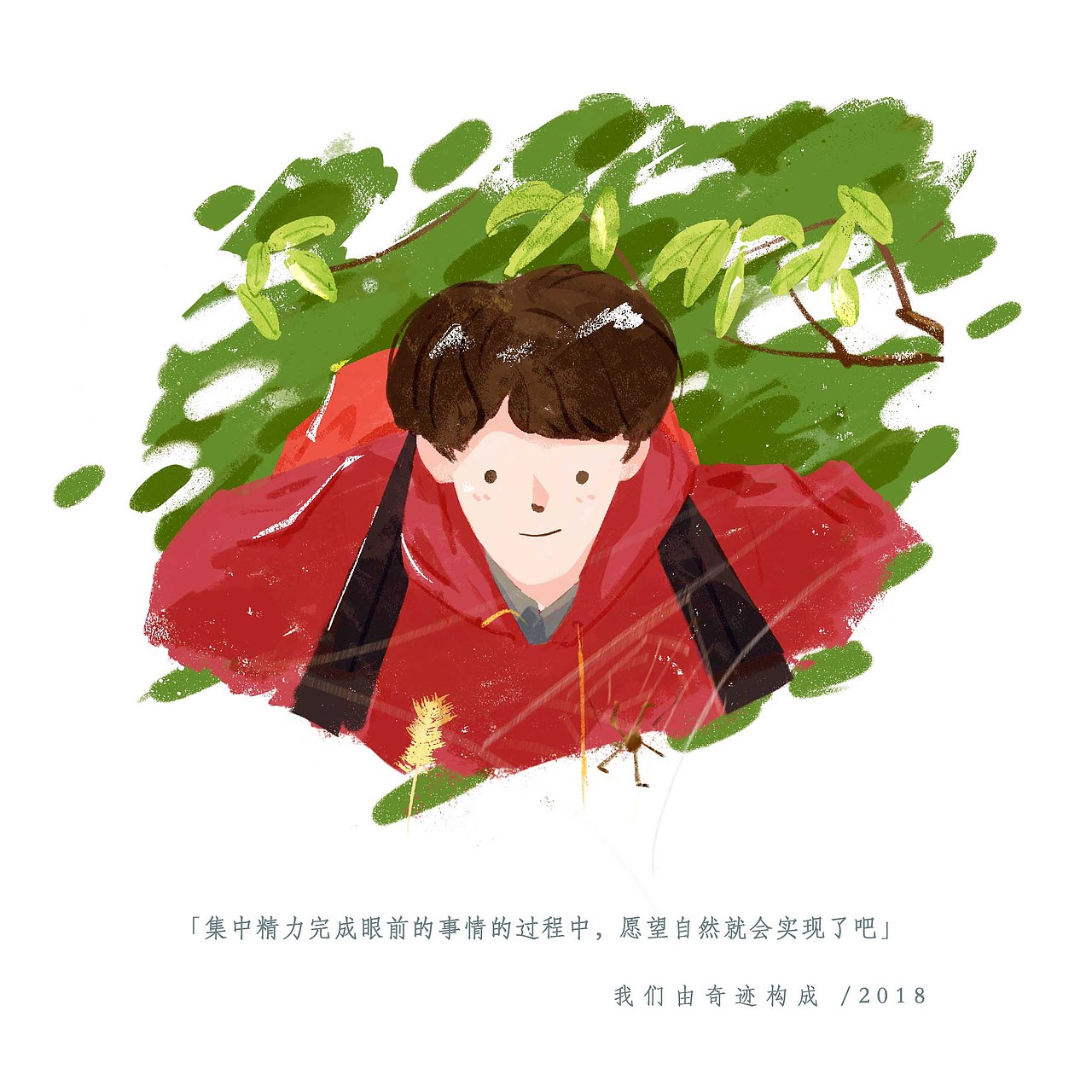 剧场 1（图ZMTkzMTk1NTE2） - 艺术插画 - 站酷设计师ReShui热水原创素材 - 站酷ZCOOL