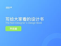 规划