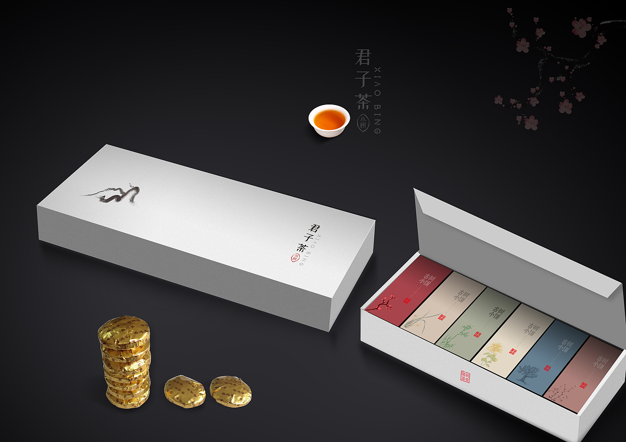 几款茶叶包装