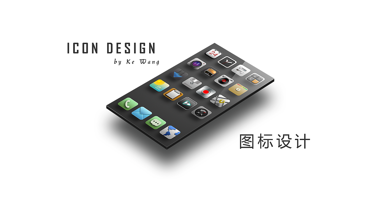 写实图标设计（图ZMzg2MDM2NDg=） - 图标 - 站酷设计师王小胖R原创素材 - 站酷ZCOOL