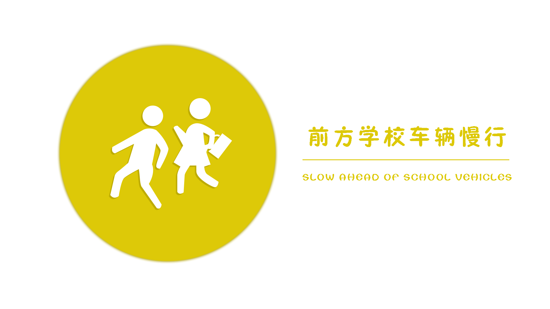 动态视觉导视系统（图ZODk0MTE2MDA=） - Logo - 站酷设计师闪烁的白日梦原创素材 - 站酷ZCOOL