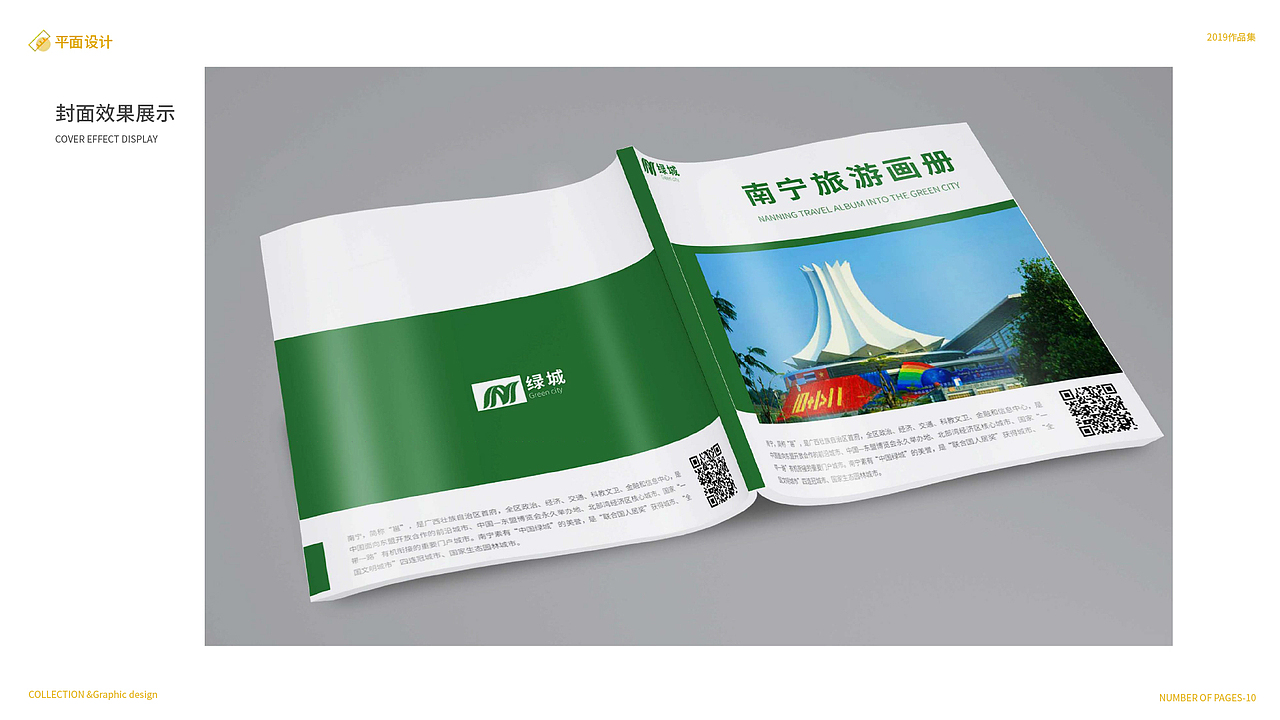 UI作品集（图ZMTgzOTk1NDMy） - APP界面 - 站酷设计师huxiaomi米米原创素材 - 站酷ZCOOL