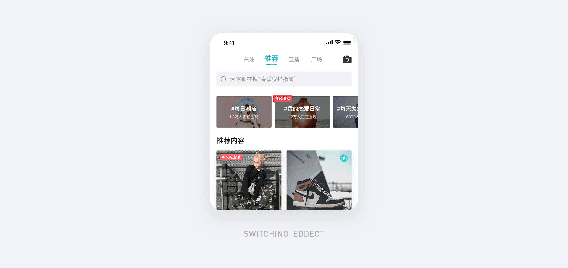 得物首页改版（图ZMjA5NDA4Njcy） - APP界面 - 站酷设计师Z61423912原创素材 - 站酷ZCOOL