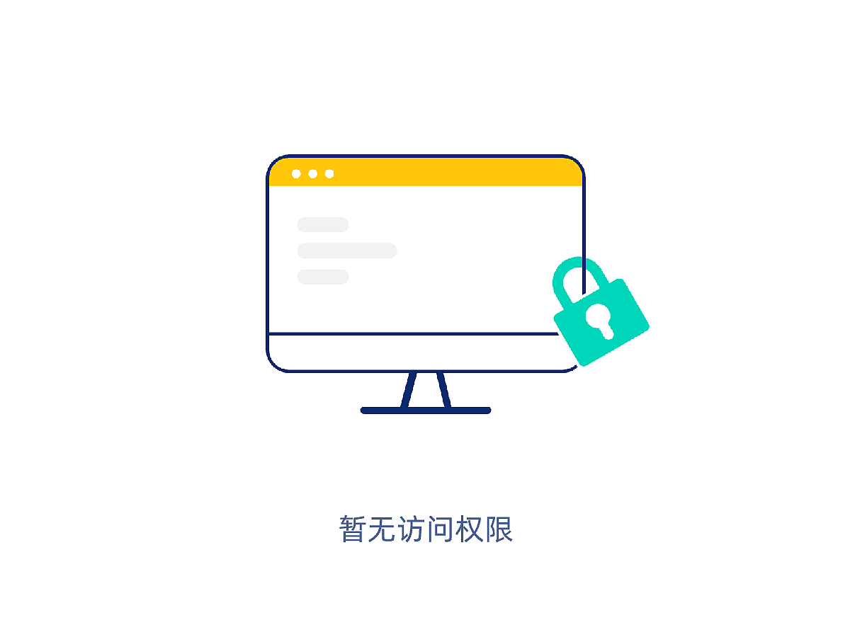 飛書(shū)缺省插圖創(chuàng)意設(shè)計(jì)（圖ZMjk1Mjk0NjQw） - APP界面 - 站酷設(shè)計(jì)師橘子和肥貓?jiān)瓌?chuàng)素材 - 站酷ZCOOL