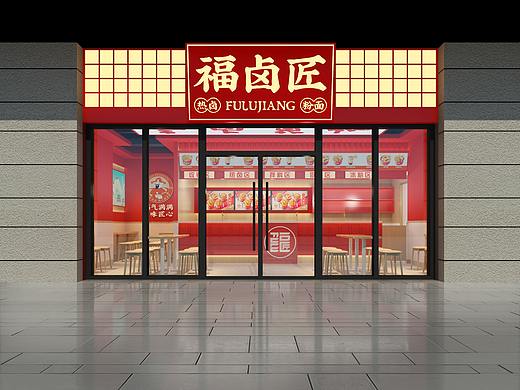国潮小店设计