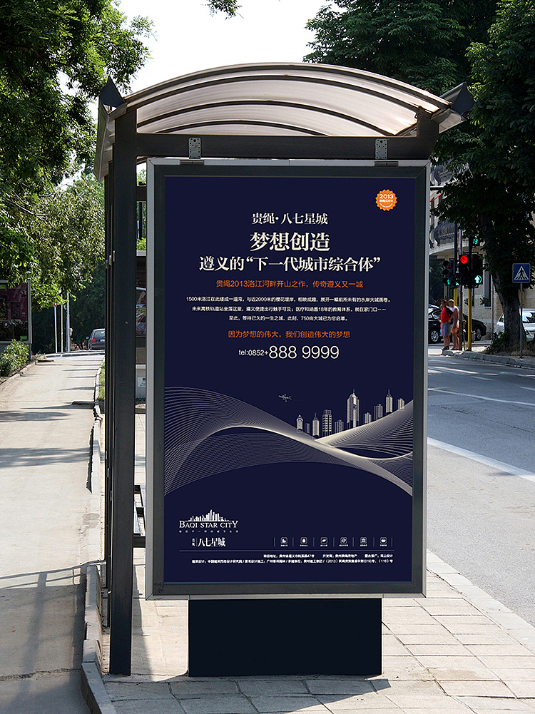 站台灯箱一期