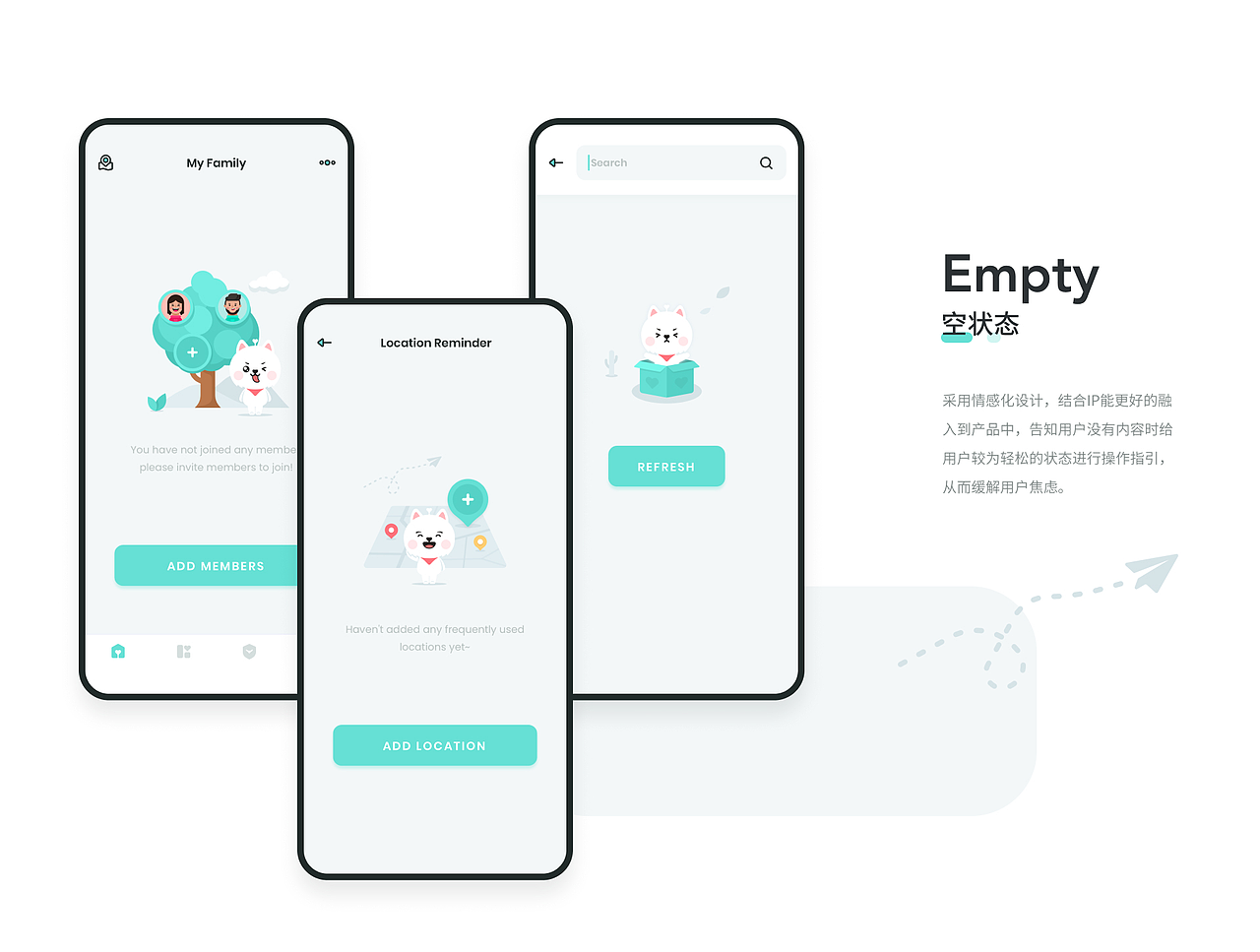 家庭守护Family360设计总结（图ZMjUxNjQ4NDgw） - APP界面 - 站酷设计师AnswerLau原创素材 - 站酷ZCOOL