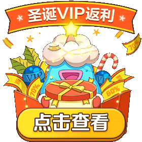 vivo游戏中心 圣诞主题 IP 闪屏-H5-弹窗-头图等延展（图ZMjg0MDU4Mzg4） - 商业插画 - 站酷设计师ITISOK原创素材 - 站酷ZCOOL