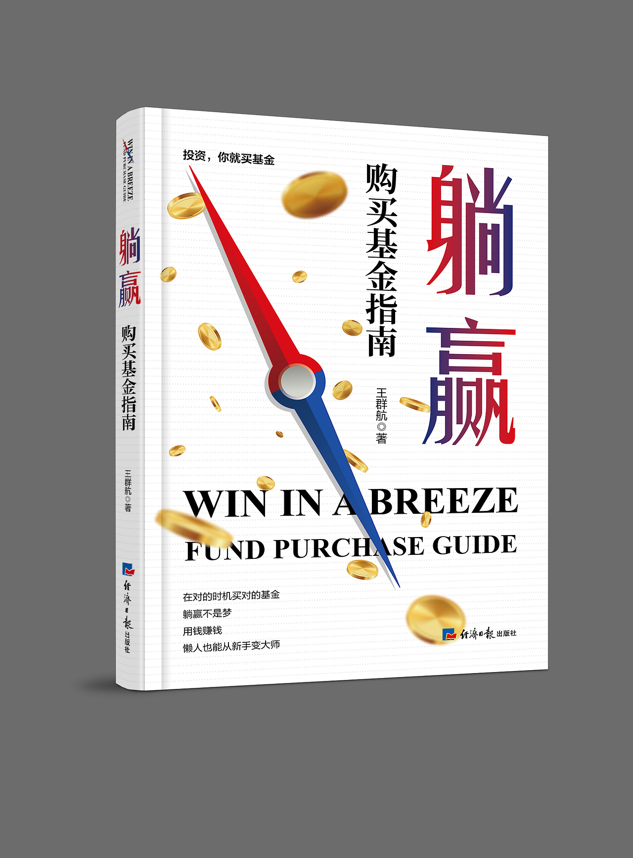 2021年部分作品（图ZMjkzOTE2OTQ4） - 书籍/画册 - 站酷设计师渣渣鸟爱吃石榴原创素材 - 站酷ZCOOL