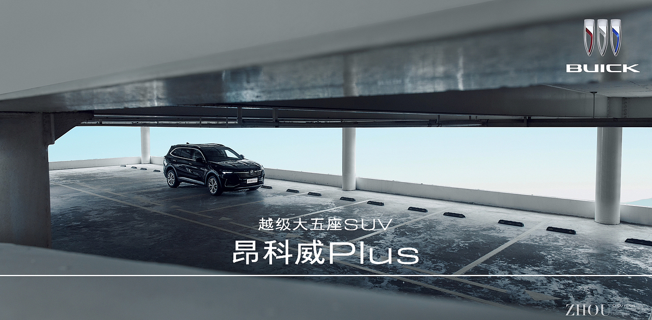 BUICK 别克昂科威Plus 汽车拍摄案例（图ZMzMxOTkzNjky） - 其他摄影 - 站酷设计师摄影师周一鸣原创素材 - 站酷ZCOOL