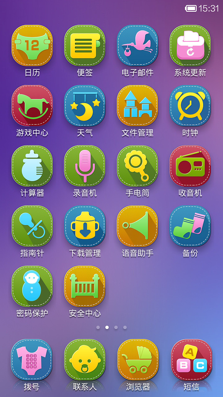 Oh，My Baby!（图ZMTY3OTc3Mjg=） - APP界面 - 站酷设计师hemy原创素材 - 站酷ZCOOL