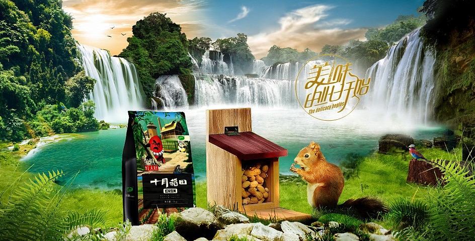 海报（图ZMTAyNTYwNzAw） - 海报 - 站酷设计师琳琳90原创素材 - 站酷ZCOOL