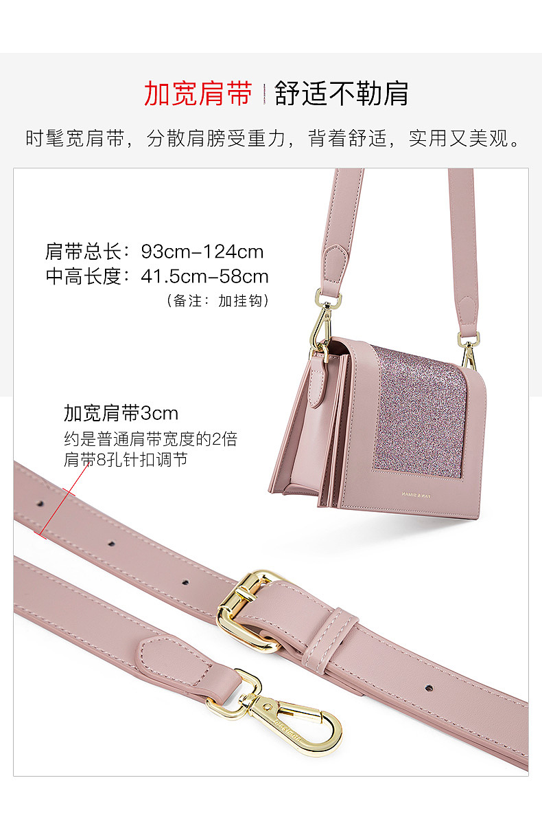 箱包女包详情页