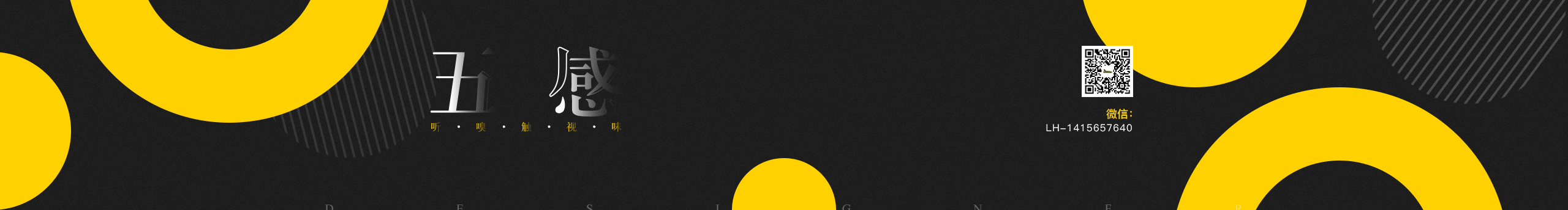 叁两丨LiangHao的个人主页（封面预览） - 主页封面设置 - 站酷设计师叁两丨LiangHao原创素材 - 站酷ZCOOL