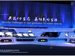 展台