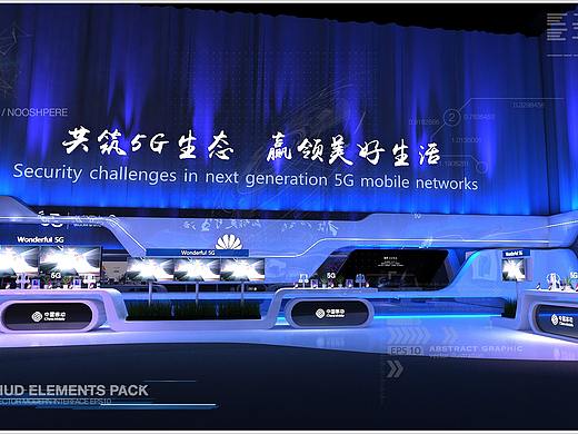 移动5G（部分）