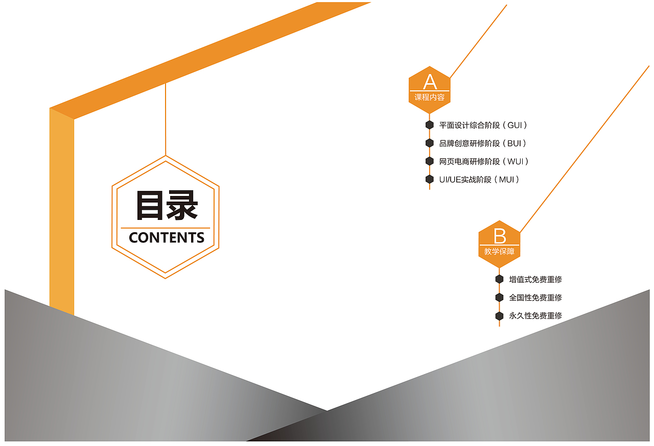 画册（图ZMjQwMjIzMDI4） - 书籍/画册 - 站酷设计师Z91983607原创素材 - 站酷ZCOOL