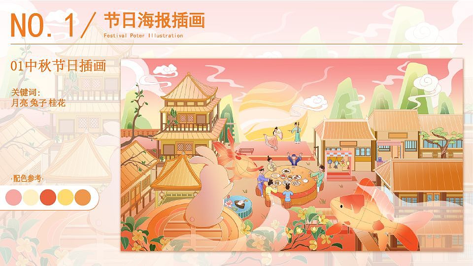 2022年插画合集（图ZMzI2ODUwNTUy） - 商业插画 - 站酷设计师诗诗stella原创素材 - 站酷ZCOOL