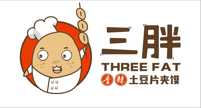 三胖香辣土豆片夹馍