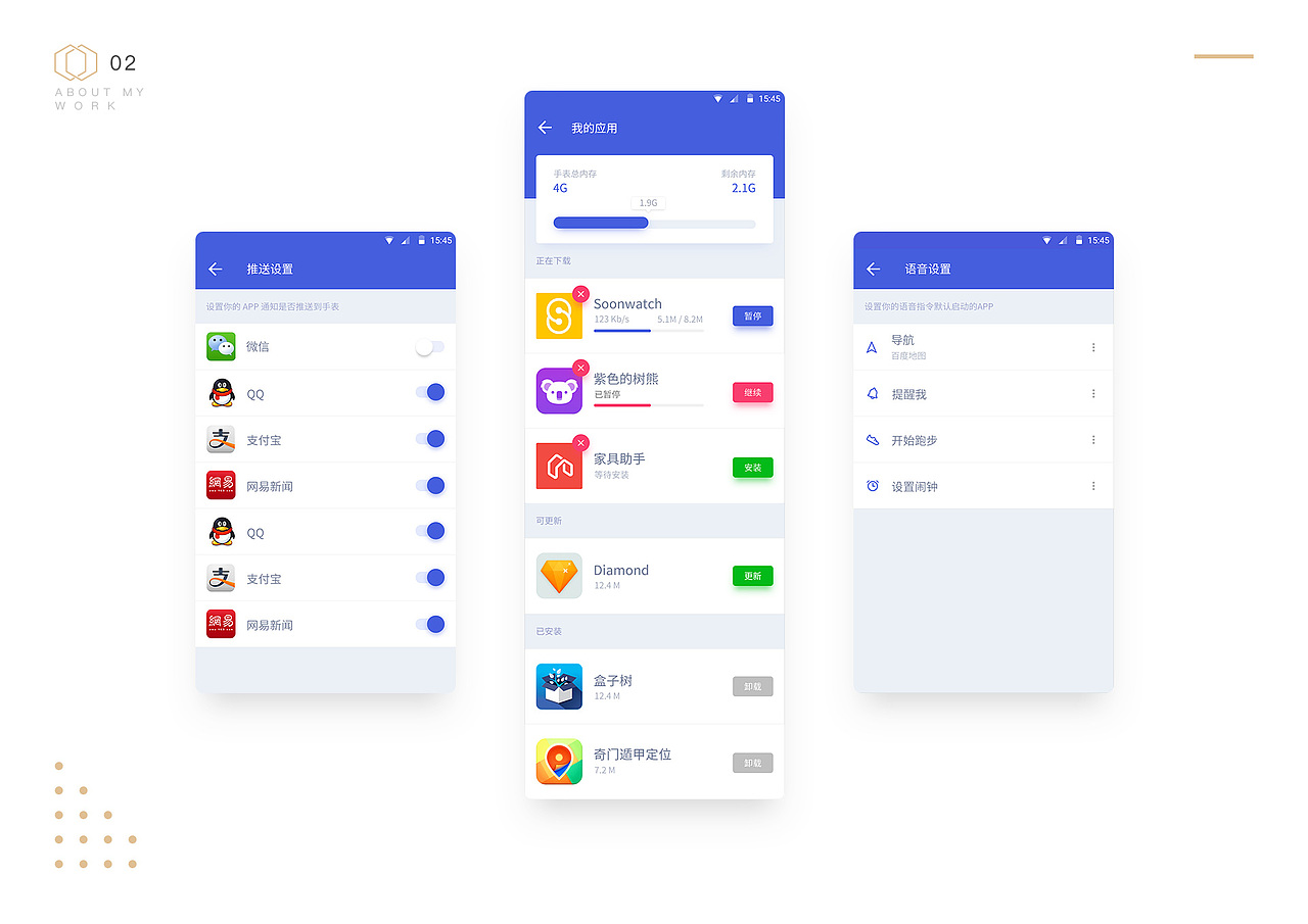 陈诗荣个人简历（图ZMTMwMDkxNjg4） - PPT/Keynote - 站酷设计师来份孤儿桶原创素材 - 站酷ZCOOL