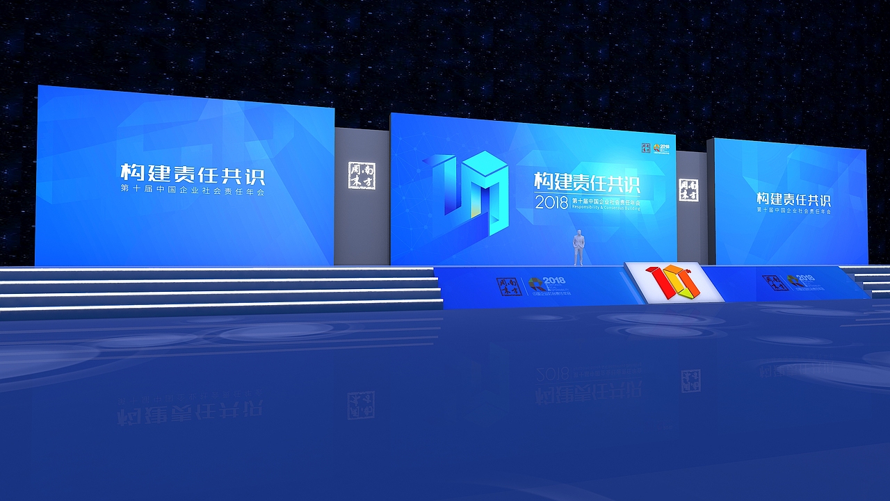 三维是公司同事渲图