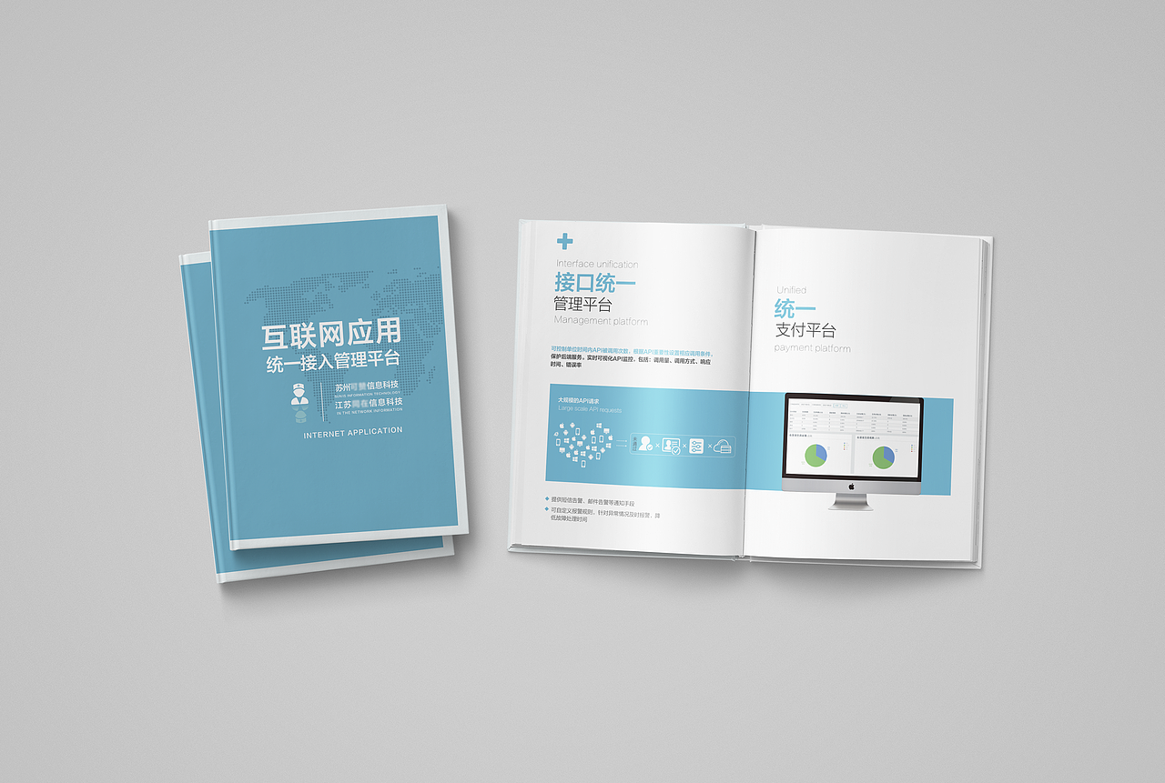 宣传册（图ZMTQyMjA0MjUy） - 宣传物料 - 站酷设计师洛洛尔原创素材 - 站酷ZCOOL