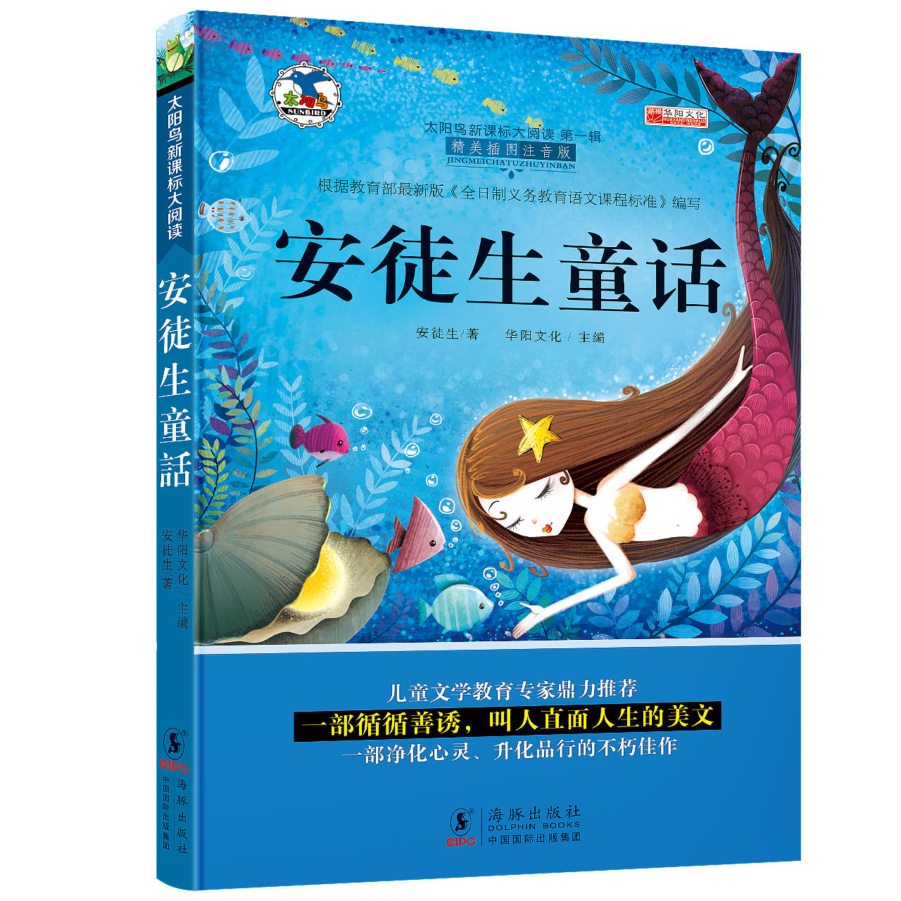 日常装帧封面设计