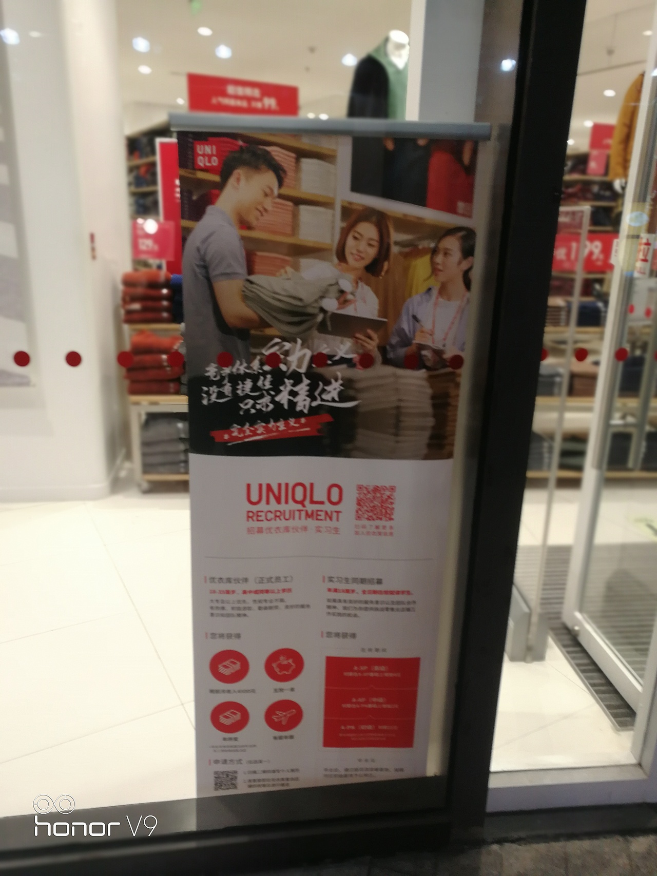 优衣库平面广告