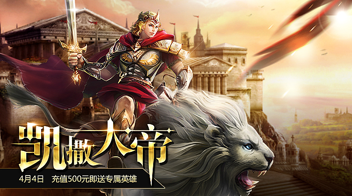 英魂之刃 游戏客户端广告（图ZMTUyMjkwNjQ=） - 运营设计 - 站酷设计师jac2741原创素材 - 站酷ZCOOL