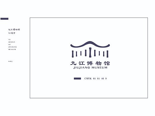 九江博物馆VI设计——九江学院毕业设计