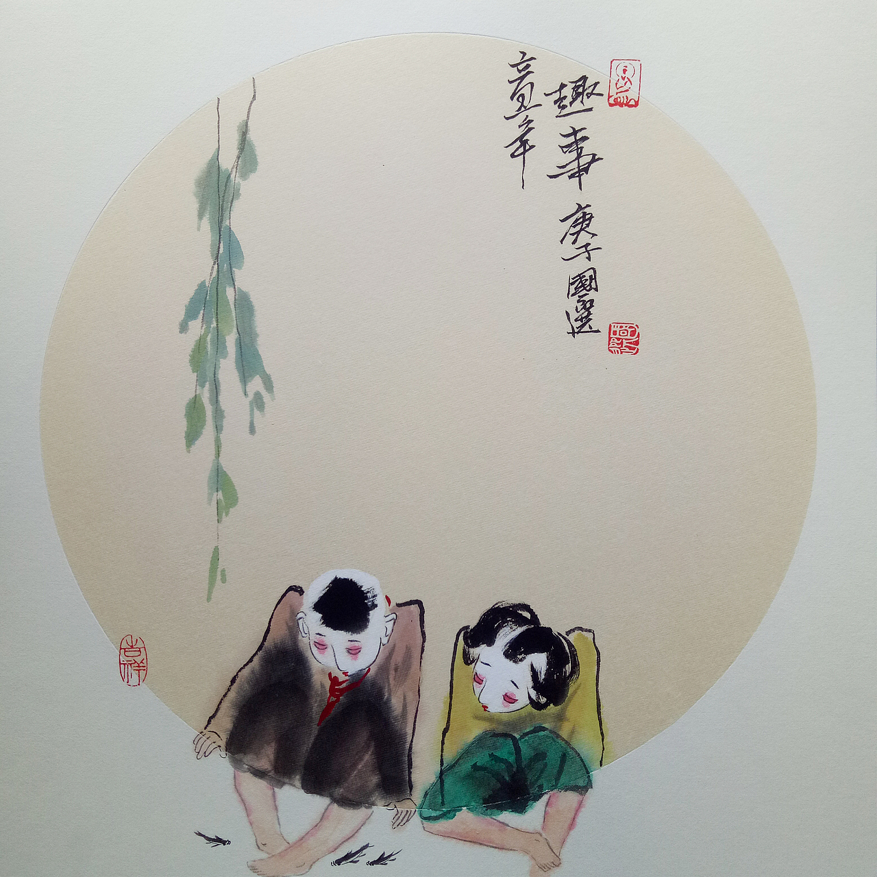 童年趣事（图ZMTk2NTkyOTI0） - 绘画 - 站酷设计师国选书画原创素材 - 站酷ZCOOL