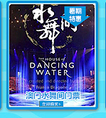 旅游电商主图详情设计