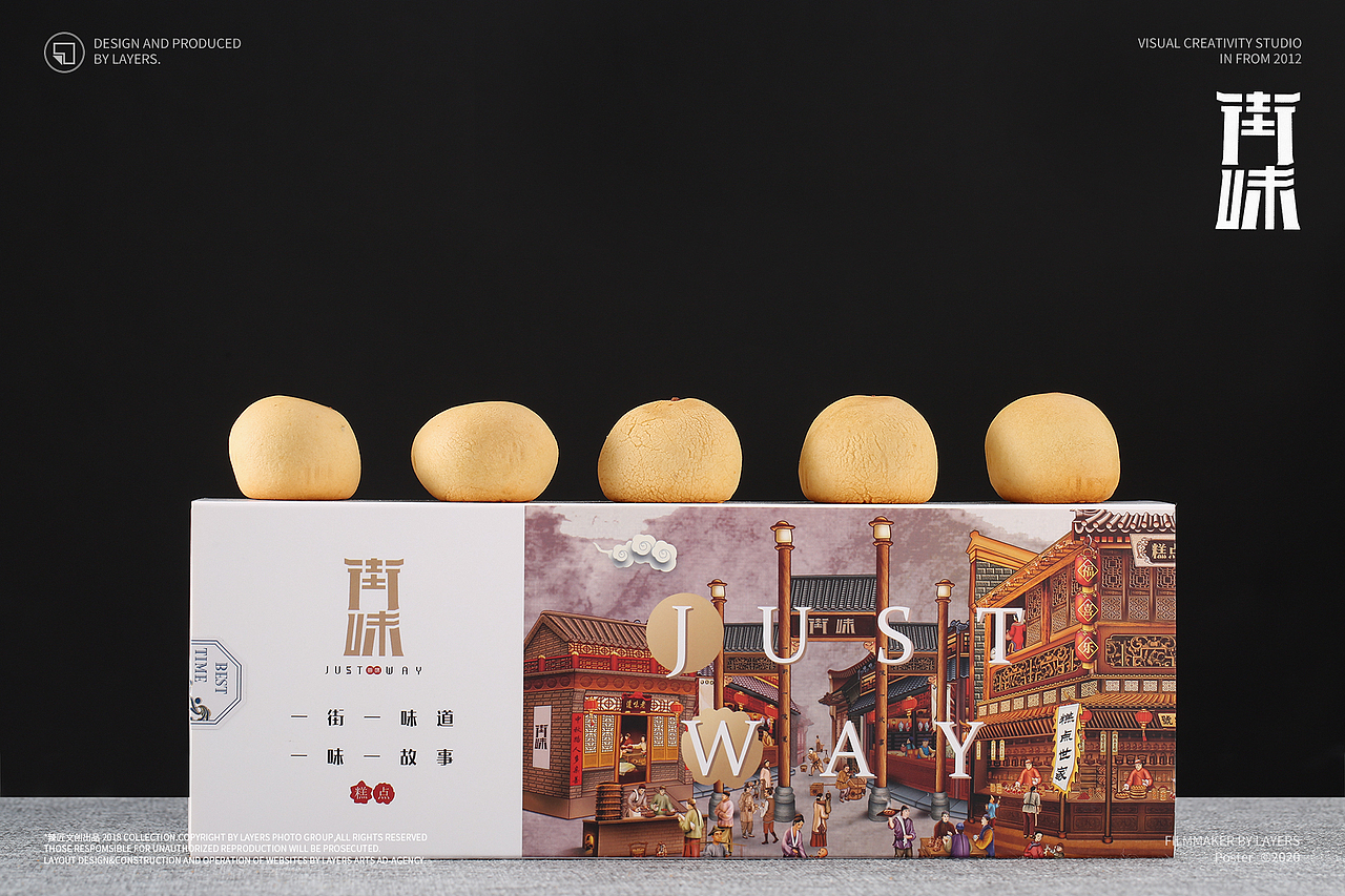 街味山楂烧果子+凤梨酥拍摄