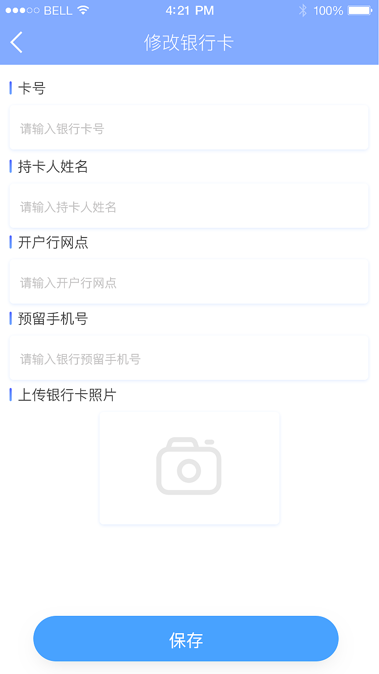 锁生活小程序（图ZMjk0OTY1MjUy） - APP界面 - 站酷设计师骑单车的三毛原创素材 - 站酷ZCOOL