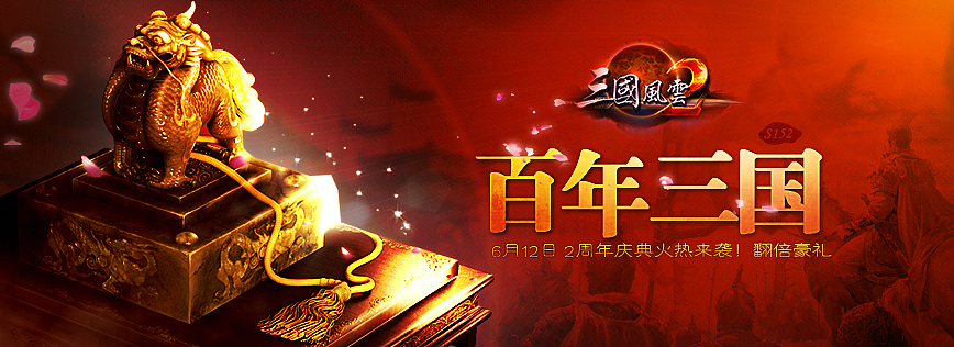 2014年广告图文设计（图ZMjI5OTYwNjg=） - 其他网页 - 站酷设计师夕夕桃子原创素材 - 站酷ZCOOL