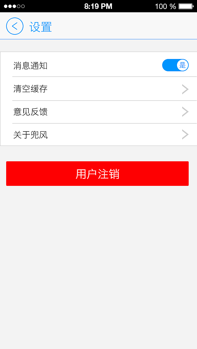 兜风APP设计（图ZNDU0NjE3NDg=） - APP界面 - 站酷设计师旧夹克原创素材 - 站酷ZCOOL