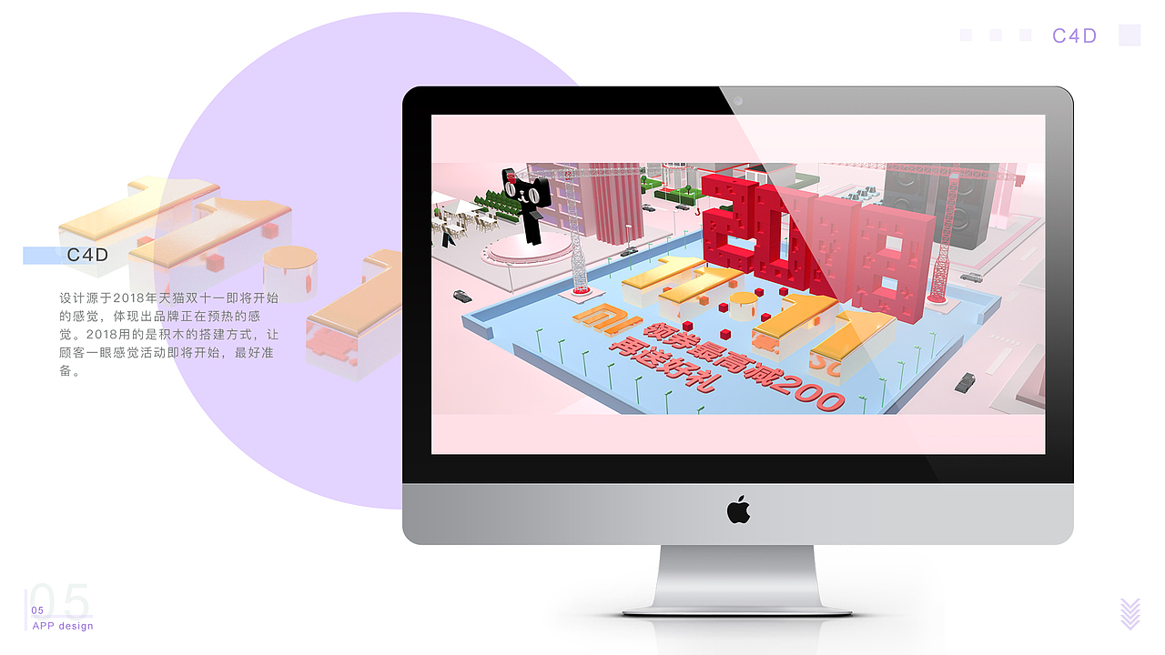 作品集（图ZMTM0NDk1MjM2） - APP界面 - 站酷设计师Nicole44原创素材 - 站酷ZCOOL