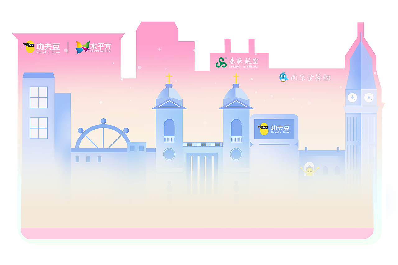 七夕外场活动（图ZMTUyNzEyNTI0） - 品牌 - 站酷设计师zoolle原创素材 - 站酷ZCOOL