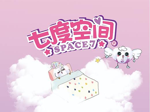 七度空间（个人主页-ZNTIwMzI1MTY=） - 海报 - 站酷设计师熊孩子GG原创素材 - 站酷ZCOOL