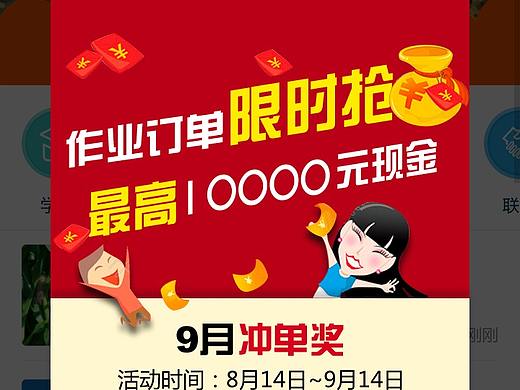 UI xz001（个人主页-ZMjQ5MTU5MzY=） - APP界面 - 站酷设计师潘潘啊大潘原创素材 - 站酷ZCOOL