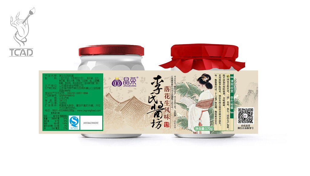 北京调味品包装设计再获殊荣（图ZMTE1MzYzMzIw） - 包装 - 站酷设计师唐彩华业原创素材 - 站酷ZCOOL