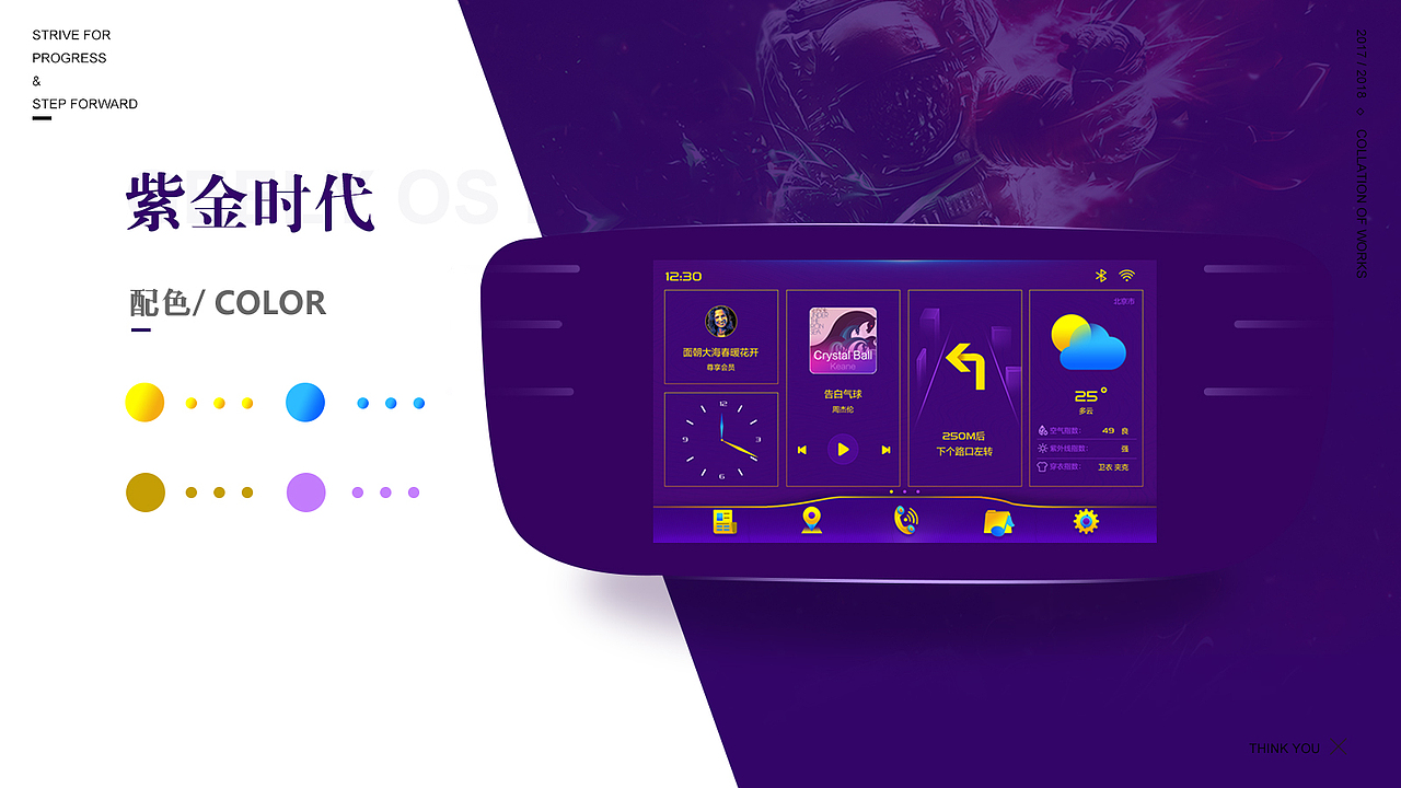 2018作品整理（图ZMTI1MzUzNDM2） - APP界面 - 站酷设计师变色龙527原创素材 - 站酷ZCOOL