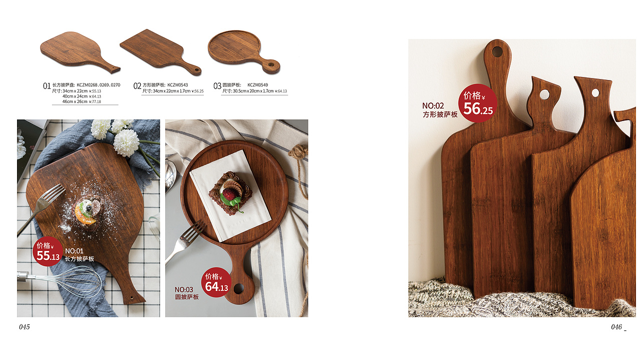 2018/12月季度广州广交会展(木食具)