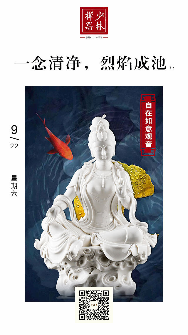 瓷器（图ZMTgwOTk1MTEy） - 宣传物料 - 站酷设计师123mm456原创素材 - 站酷ZCOOL