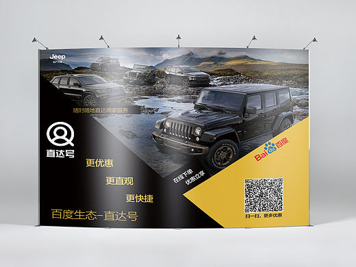 本来做得KT版广告,后来没用