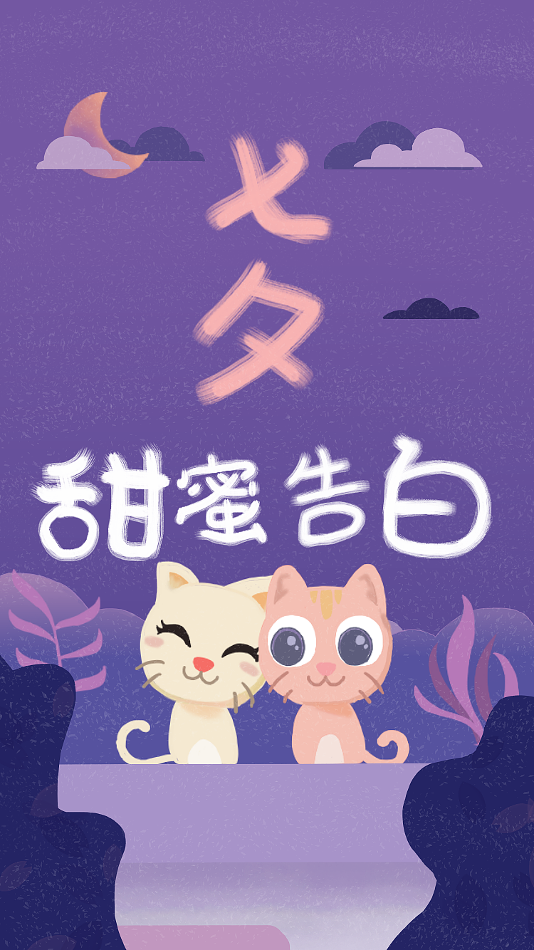 插画手绘（图ZMTI1NzQ0NTY4） - 创作习作 - 站酷设计师Z59358934原创素材 - 站酷ZCOOL
