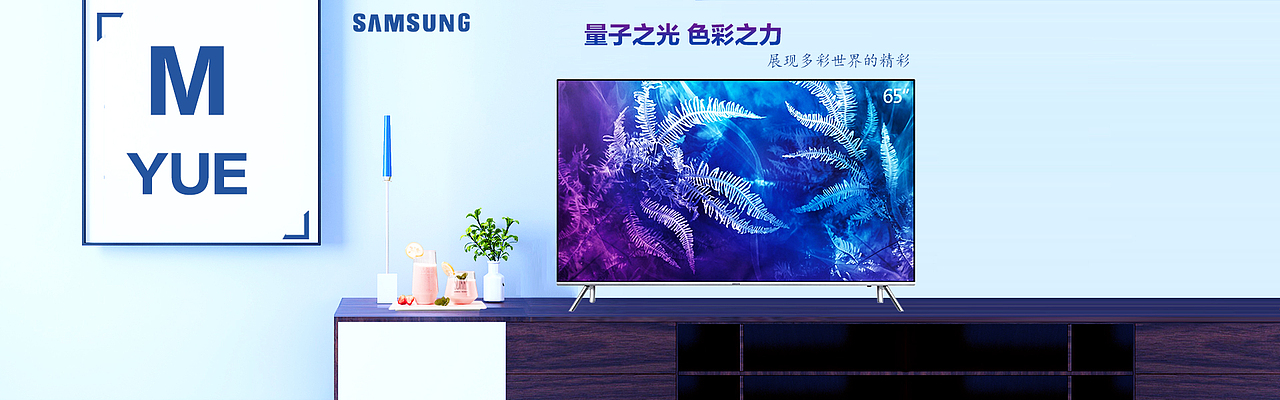 电视海报（图ZMTI3NzY4Njgw） - 电商 - 站酷设计师七夜流逝炫原创素材 - 站酷ZCOOL