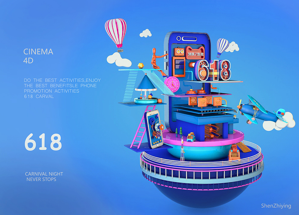 c4d（图ZMTM3OTk3MjMy） - 场景 - 站酷设计师申木木原创素材 - 站酷ZCOOL